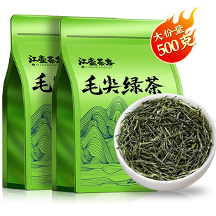 江壶茶客毛尖绿茶2025新茶上等明前高山云雾茶叶官方旗舰店正品