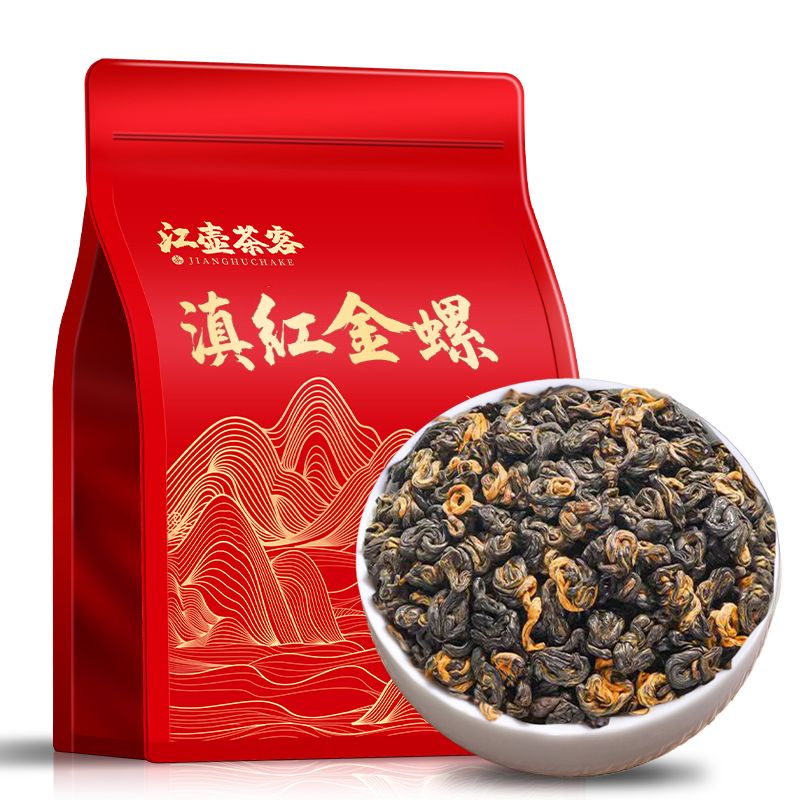 滇红金螺云南古树滇红茶
