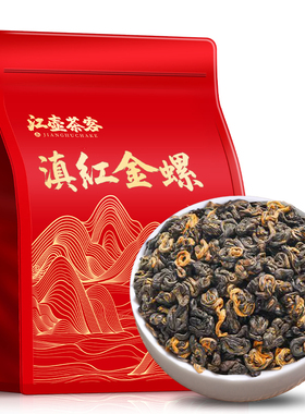 江壶茶客滇红金螺云南古树滇红茶官方旗舰店正品浓香型茶叶自己喝