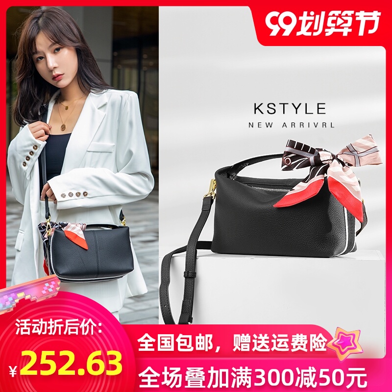 包包2020新款潮时尚小枕头包真皮百搭单肩斜挎秋冬新款波士顿女包