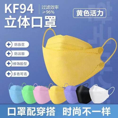 个性韩国口罩男价格 个性韩国口罩男图片 星期三