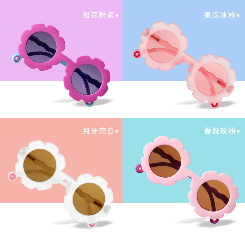 儿童墨镜女童柠檬宝宝太阳镜女孩不伤眼睛花朵时尚潮眼镜防紫外线