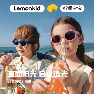 柠檬宝宝儿童墨镜男女童防紫外线可折叠太阳眼镜防晒偏光镜遮阳镜