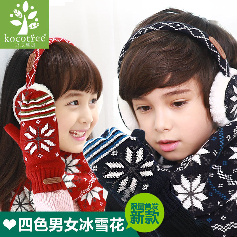 Gants pour enfants KOCOTREE en de laine - Ref 2149311 Image 5