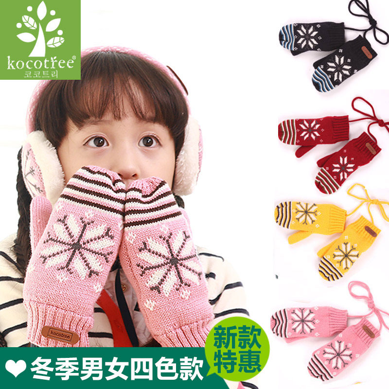 Gants pour enfants KOCOTREE en de laine - Ref 2149311 Image 4