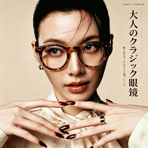 日本眼镜Khoty圆框板材男女