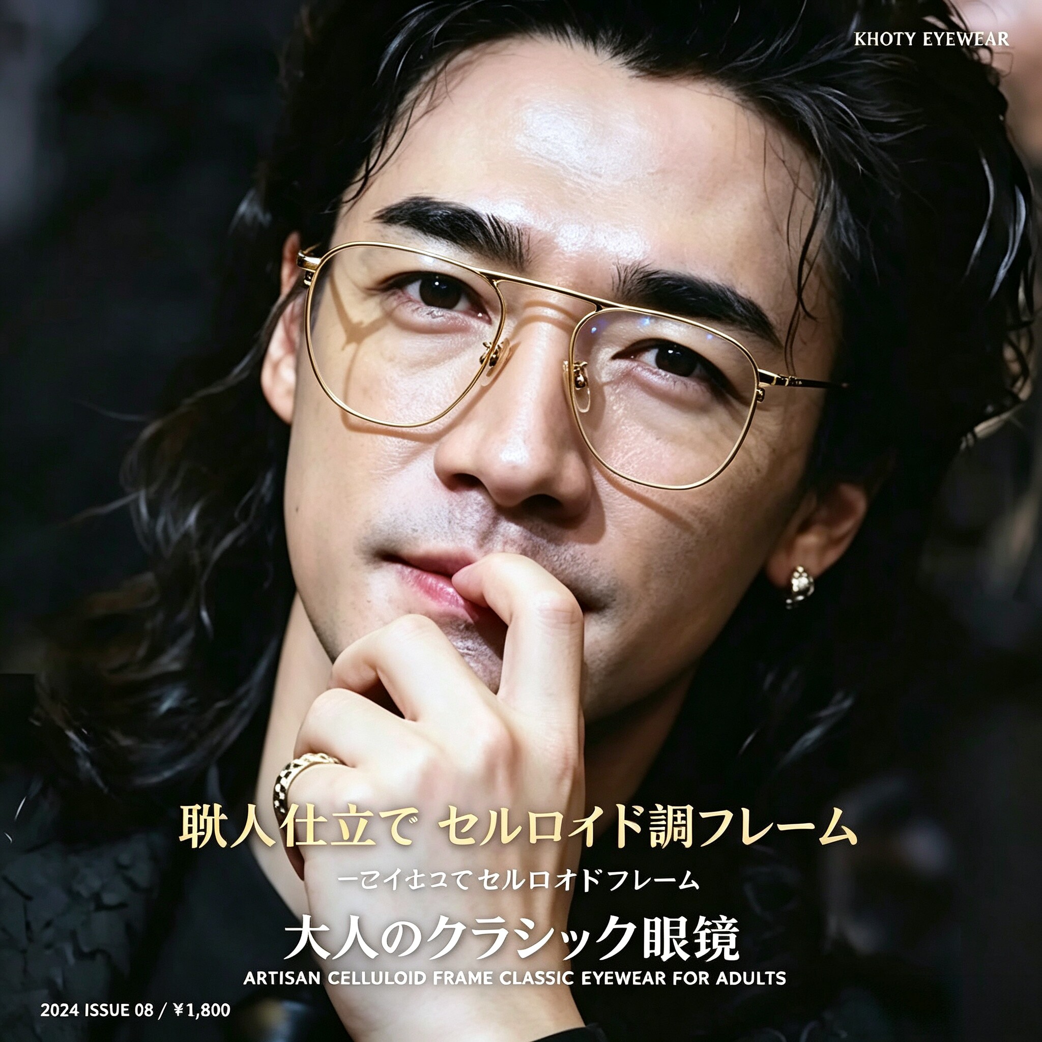 KHOTY手制纯钛眼镜框男女超轻复古文艺大框平光近视防蓝光镜架潮