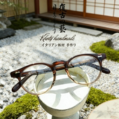日本手制眼镜男透明唐草纹KHOTY复古文艺板材圆框大脸近视镜架女