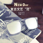 日本明星款 KHOTY手造板材透明炫彩墨镜男 偏光驾驶防眩光太阳镜女