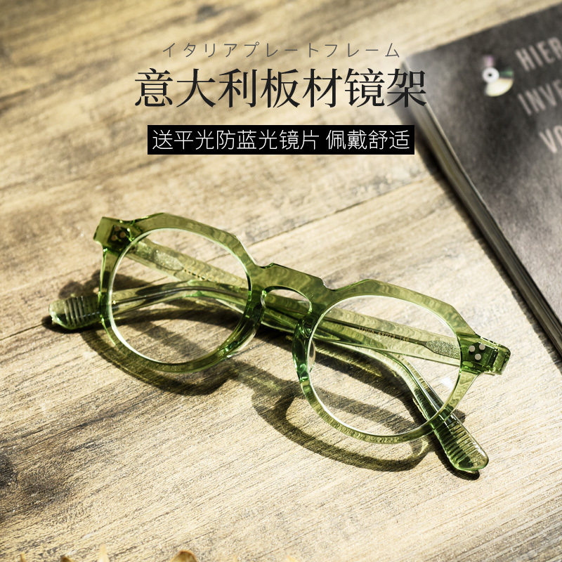 日本透明多色板材手工镜架女KHOTY复古护目防蓝光近视圆框眼镜男