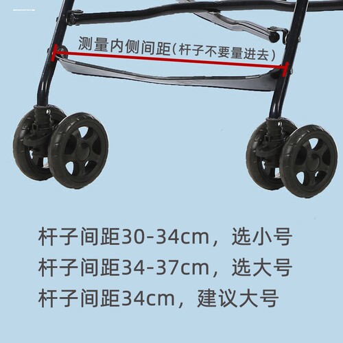 婴儿推车脚踏板踩脚皮带宝宝轻便伞车放脚橡皮条带童车配件搁脚凳