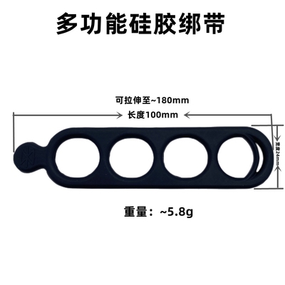 适用夹子电筒车灯支架硅胶绑带公路车喜德盛配件维修车骑骑行绳带