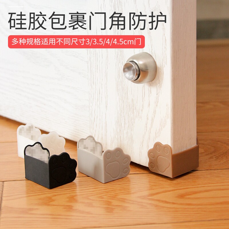 防磕碰衣柜门角边防撞保护套护角贴包边条家具木门墙角碰撞玻璃柜