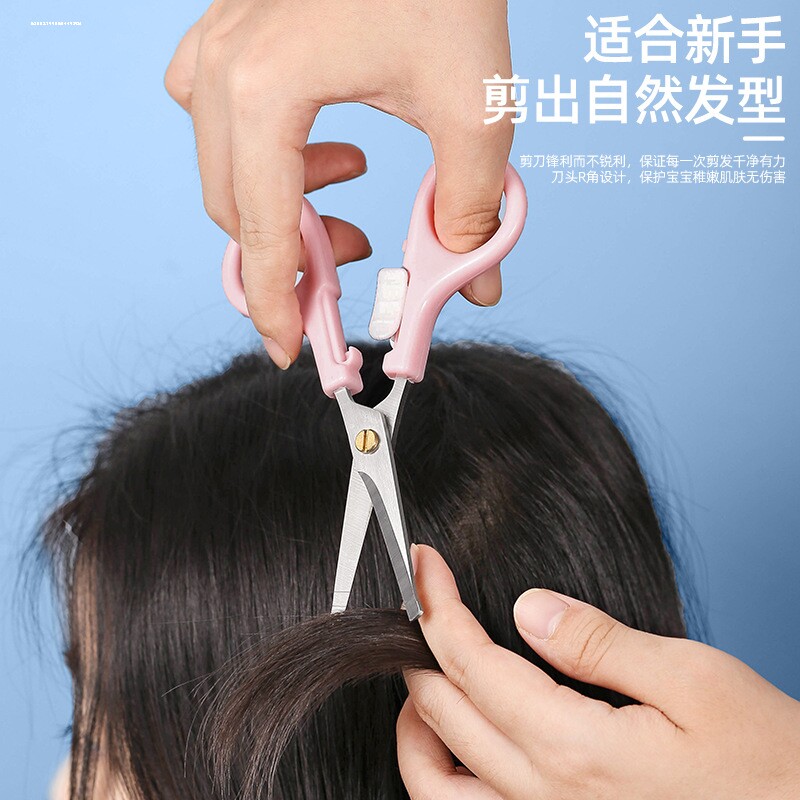 自己剪安全剪头发工具修剪家用儿童剪刀理发神器碎发剪打薄剪刘海