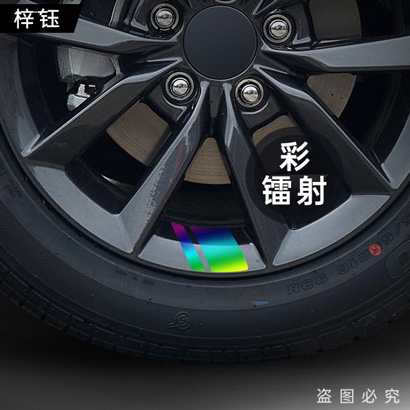 适用光阳赛艇CT250/300 S350 AK550改装轮毂贴纸减震贴花反光防水