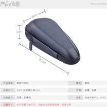适用飞科剃须刀收纳包FS922保护套FS926/FS927胡须刀便携包旅行盒