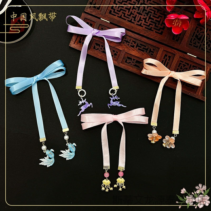 汉服发带古风刺绣丝带头饰超仙绣花绑发头绳红色束发飘带发饰