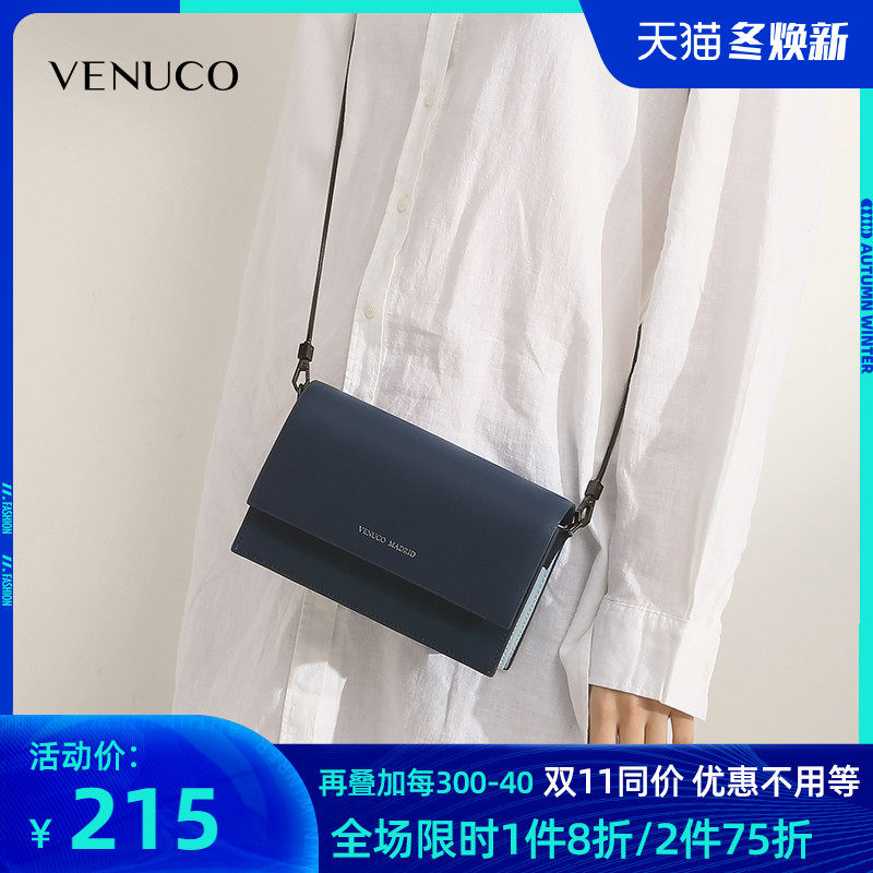 斜挎包女包2020新款潮流高级感法国小众小ck限定包百搭链条小方包