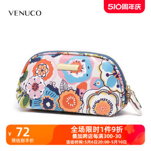 VENUCO迷你化妆包女小包手拿包韩国随身包袋小号手包个性 韩国可爱