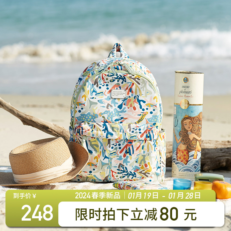 VENUCO双肩包女2024新款出行旅游大容量背包春夏轻便休闲旅行书包
