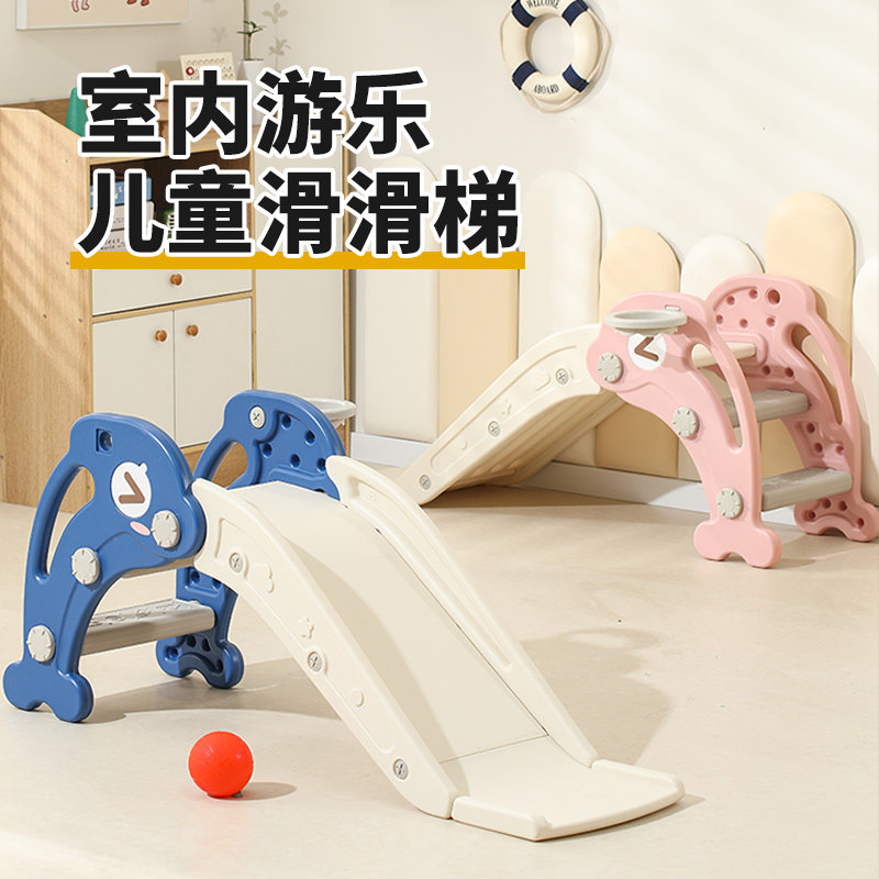 方熊儿童小海豚滑滑梯图片