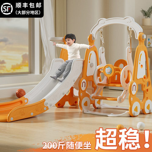 方熊儿童塑料家用滑滑梯