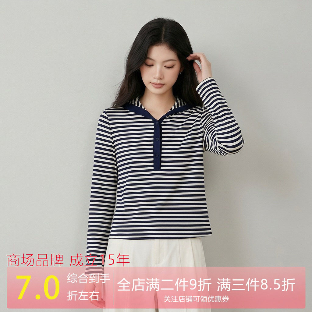KOMPASU 时尚百搭长袖显瘦条纹针织卫衣女小衫春秋2026新款