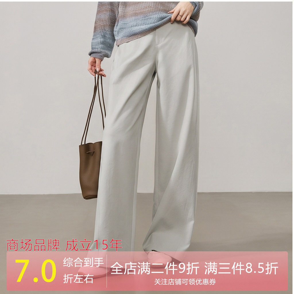 商场同款优雅老钱莱赛尔长款直筒阔腿显瘦休闲裤女裤春秋2026新款