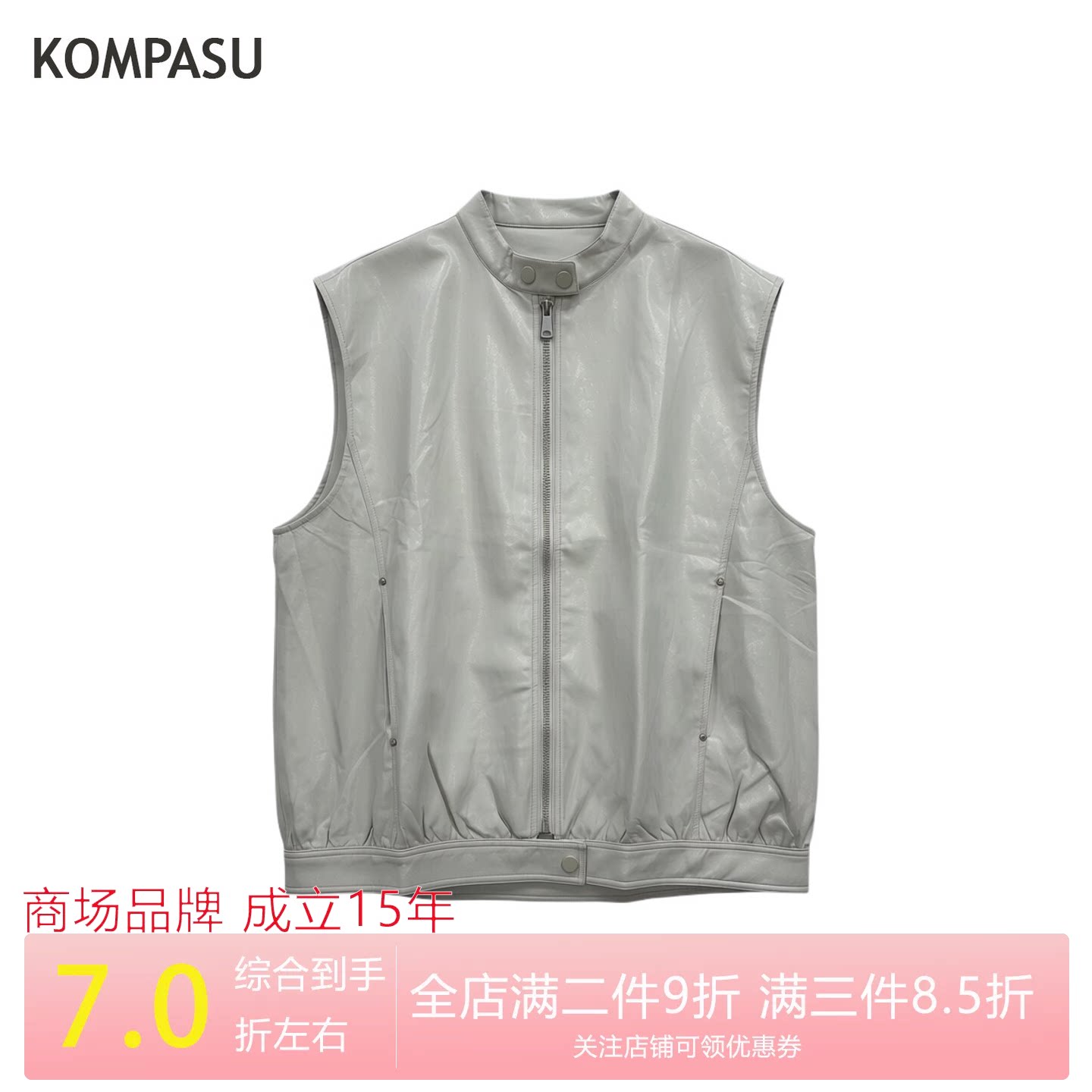 KOMPASU PU皮无袖马甲外套女上衣2026春秋QYM8531321