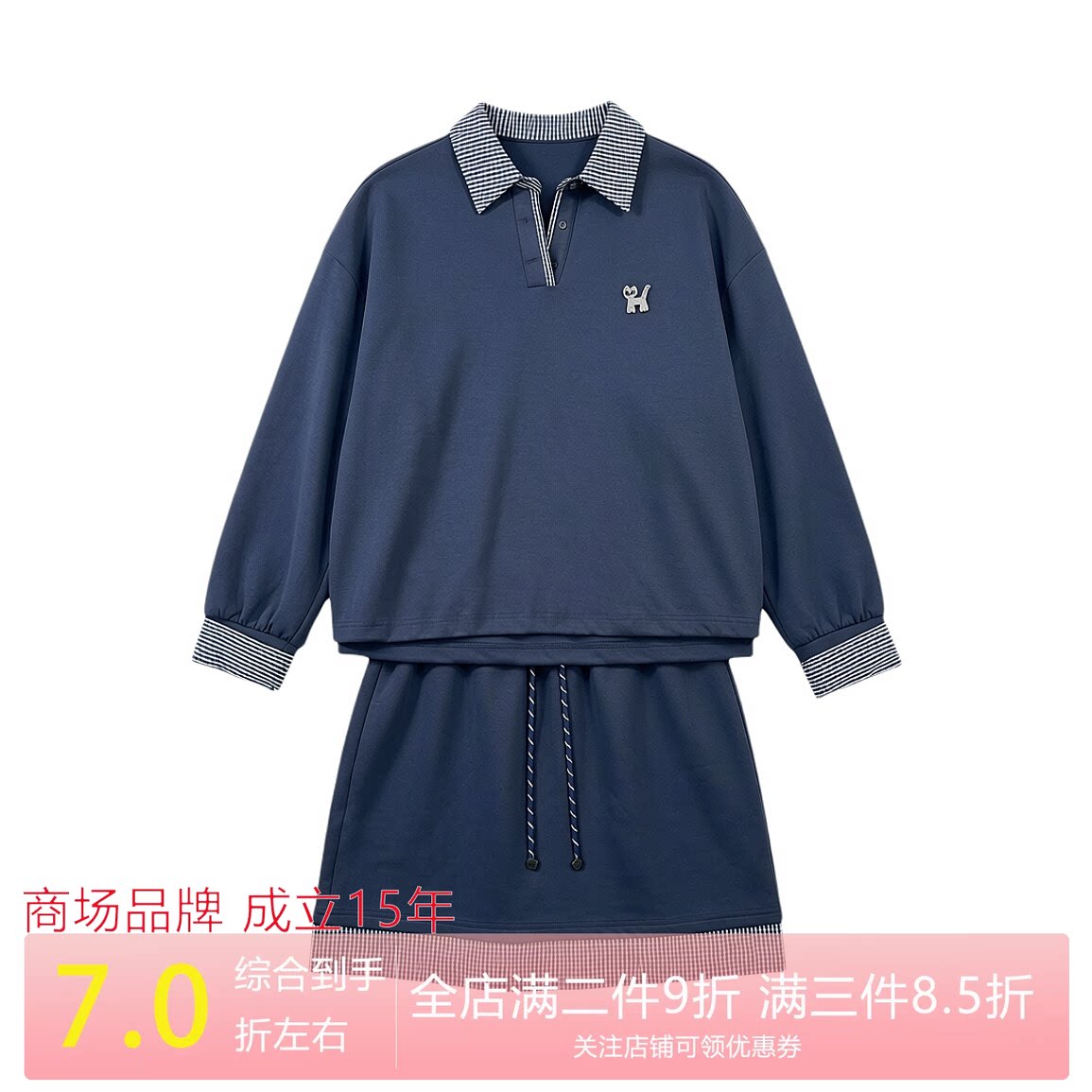 KOMPASU 轻运动风卫衣+短裙显瘦时尚套装女春秋2026新款