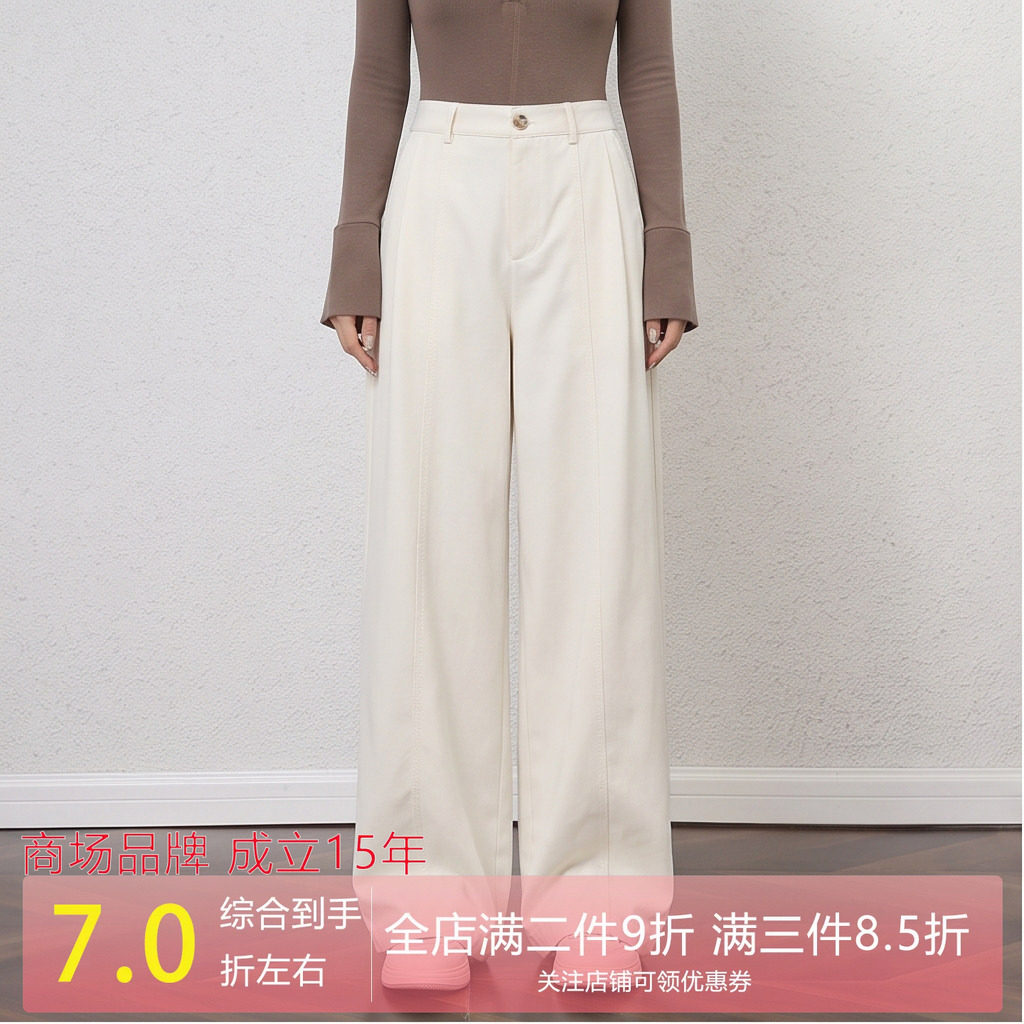 商场同款优雅老钱莱赛尔显瘦长款弯刀阔腿休闲裤女裤春秋2026新款