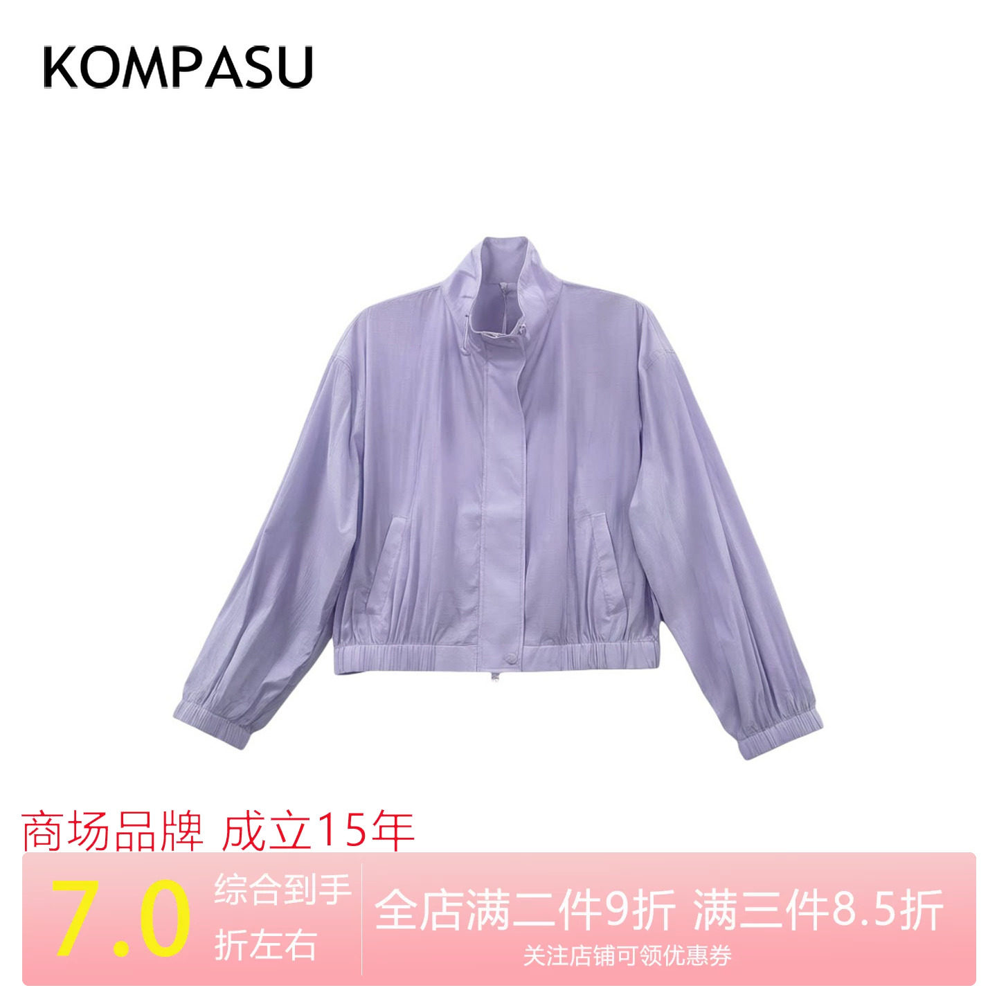【主播推荐/全新奢品】轻薄防晒短外套2026夏季新款XBS8550319