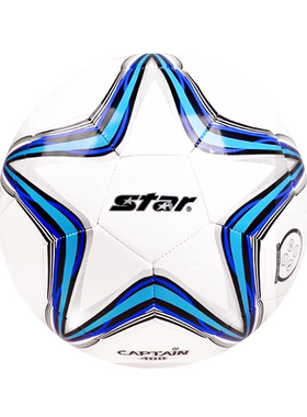 star世达小学生专用4号足球正品
