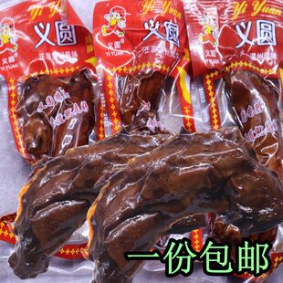 义圆乡巴佬风味酱蜜汁小鸡脖子正宗温州风味18g五香酱卤休闲零食