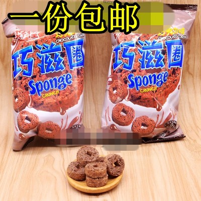 上好佳巧滋圈甜甜圈味非油炸45g