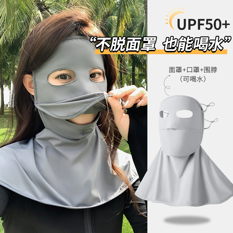 冰丝防晒熊猫眼面罩女夏季新款