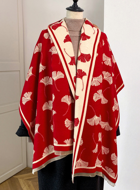 红色银杏叶双面流苏围巾女秋冬季仿羊绒披肩两用加厚保暖披风斗篷