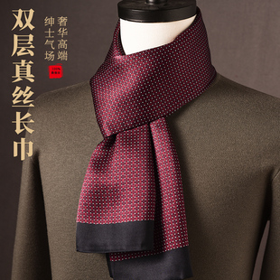 国风红色100%桑蚕丝男士围巾真丝丝巾格子男中老年围脖春秋冬薄款