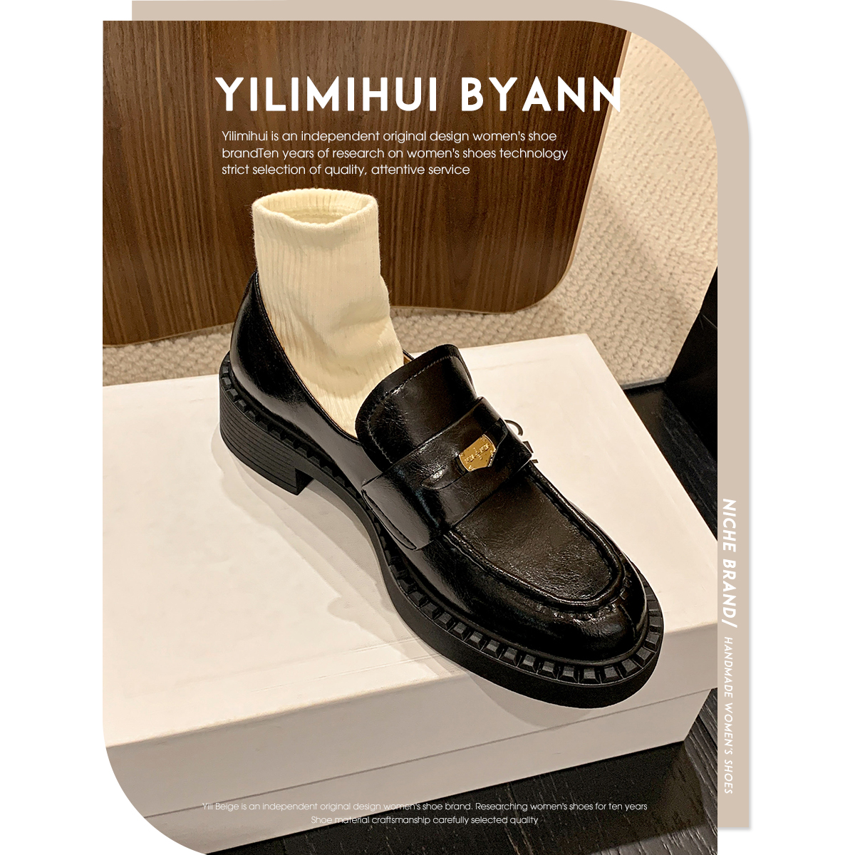 一力米灰粗跟乐福鞋学院