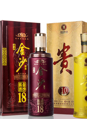 贵酒53度礼盒金沙酱酒