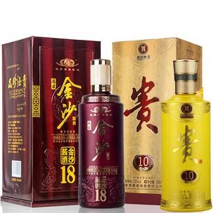 53度金沙酱酒 臻藏18+53度贵酒贵10 各壹瓶 贵州酱香型礼盒白酒
