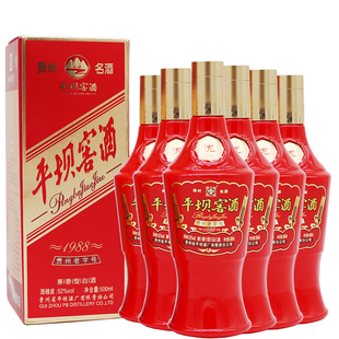 52度平坝窖酒1988  500ml  贵州老八大浓酱兼香型婚庆酒