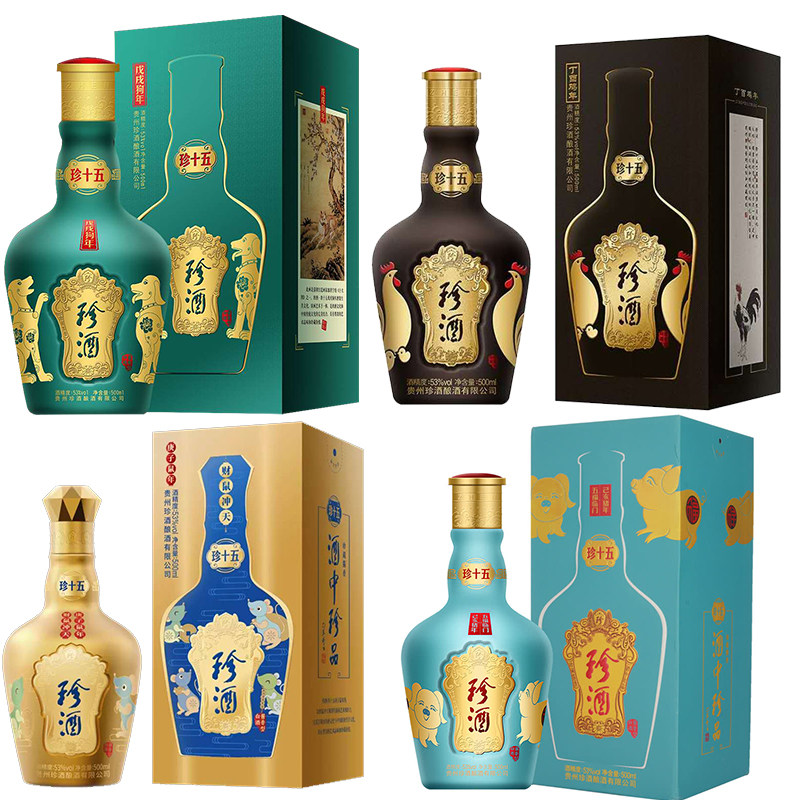 53度珍十五 生肖酒 鸡 狗  猪 鼠 各一瓶  酱香型纪念收藏白酒