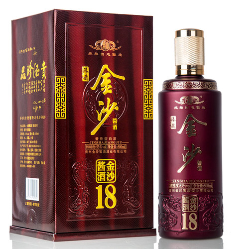 18年金沙回沙酱香型礼盒