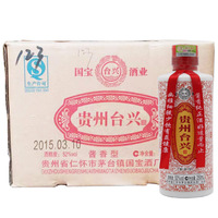 2015年 贵州台兴酒 花标  250mL*12 国宝酒厂酱香粮食高粱白酒