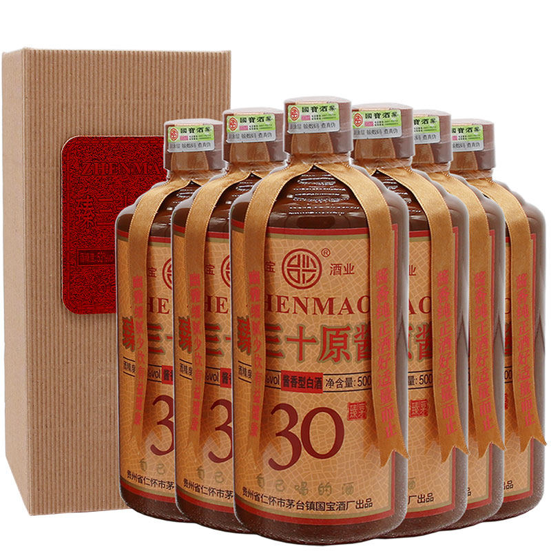 2018年 53度贵州台兴酒 臻三十原酱酒 贵州国宝酒厂粮食高粱白酒