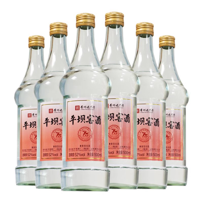 平坝窖酒70经典版兼香型