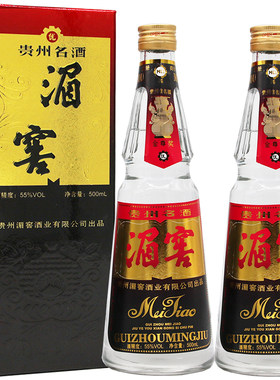 55度复古版湄窖酒浓香型
