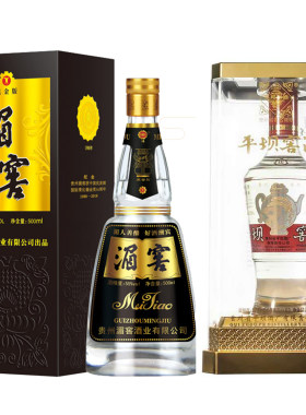 湄窖黑金平坝经典壹号各壹瓶