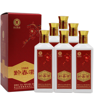 20年 480mL 黔春酒1983 贵州l粮食酱香型礼盒白酒 52度贵酒红盒